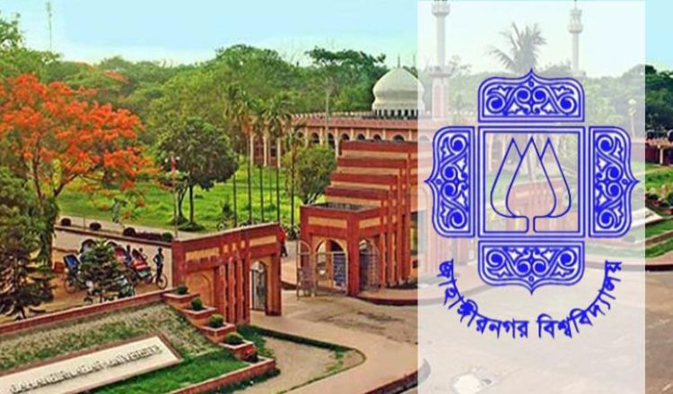 জাবিতে গণধর্ষণের ঘটনায় হতবাক মানবাধিকার কমিশন